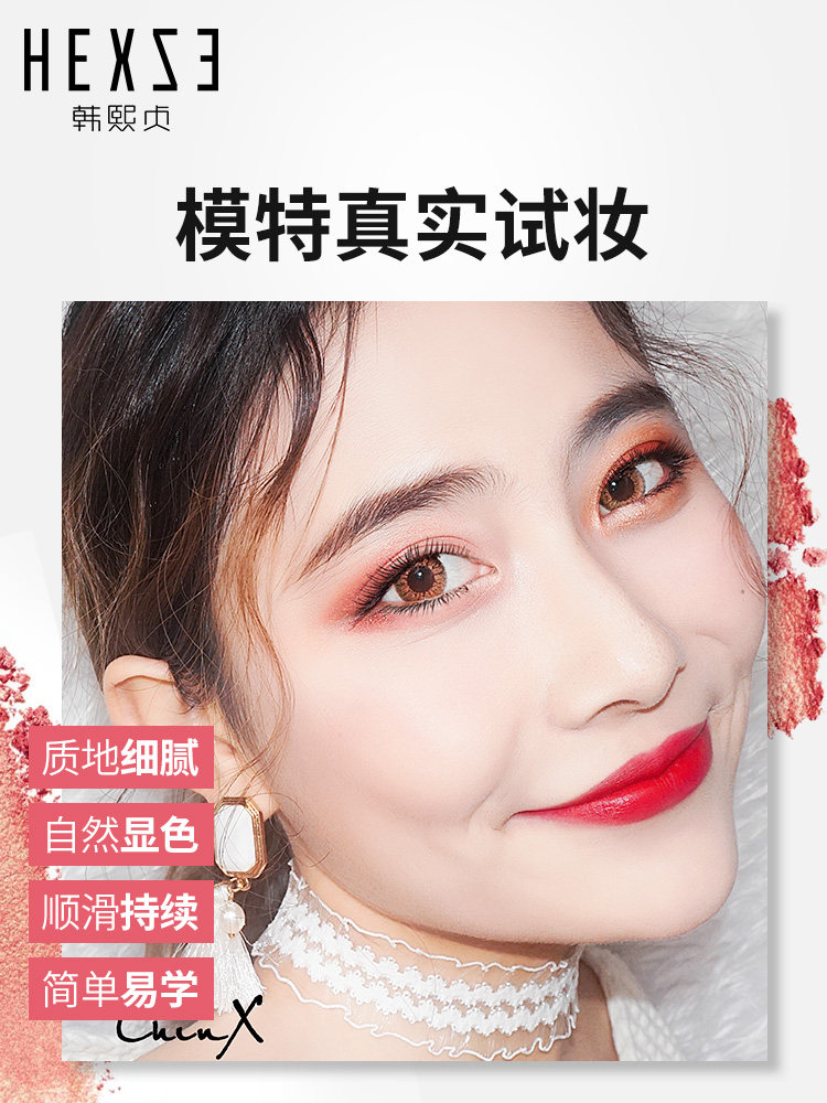 韩熙贞六色大地色桃花妆南瓜眼影盘 韩熙贞倍思科眼影
