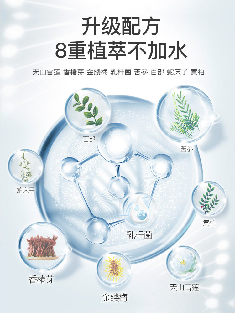 妇炎洁抑霉菌洁阴抑菌便携湿纸巾 妇炎洁闪亮湿巾