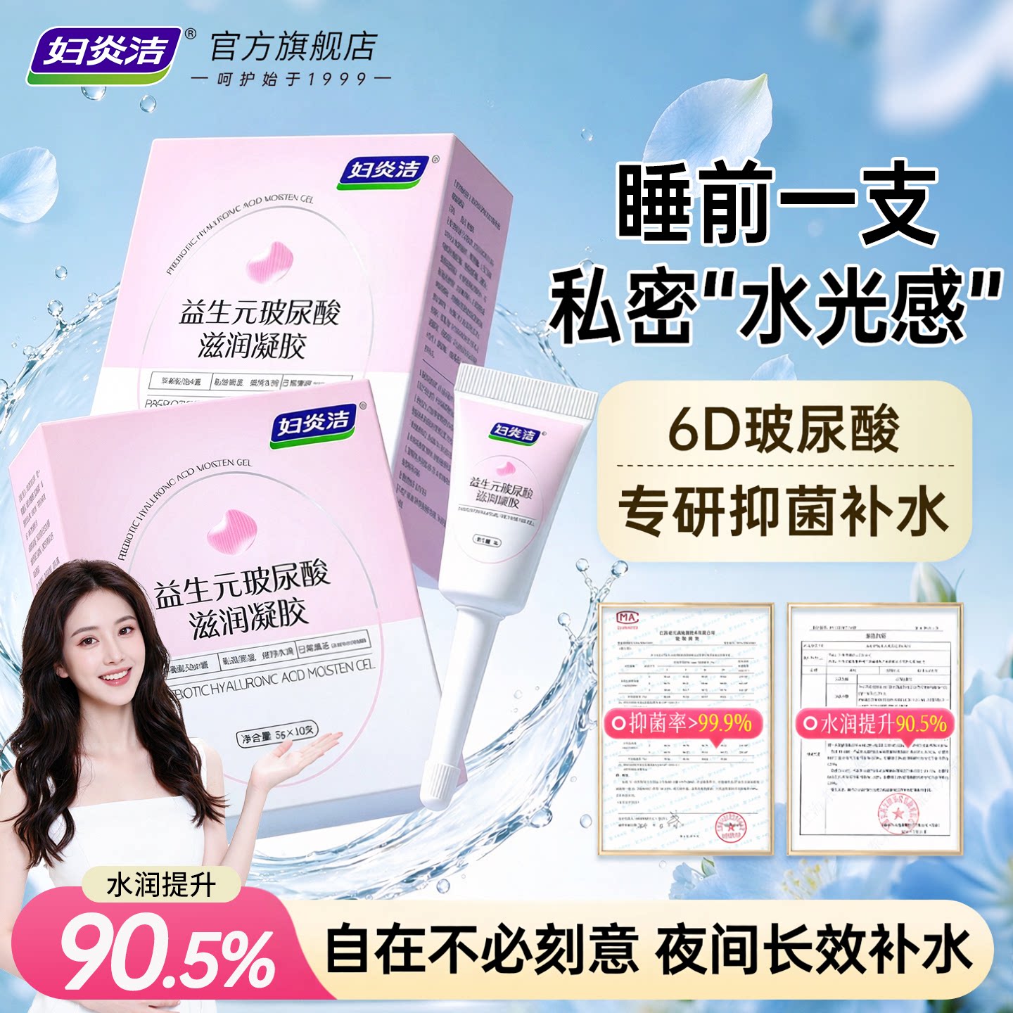 图 5
