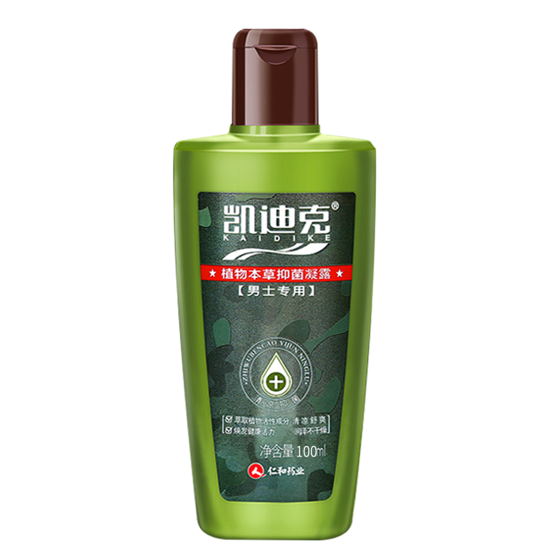 妇炎洁男士私处清洗液清洗器护理液 妇炎洁闪亮私处洗液