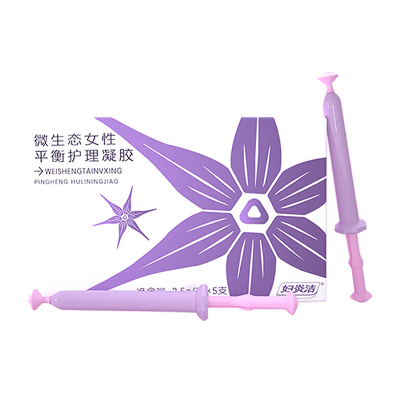 妇炎洁私处护理抑菌杀菌清洗液凝胶 妇炎洁闪亮私处洗液