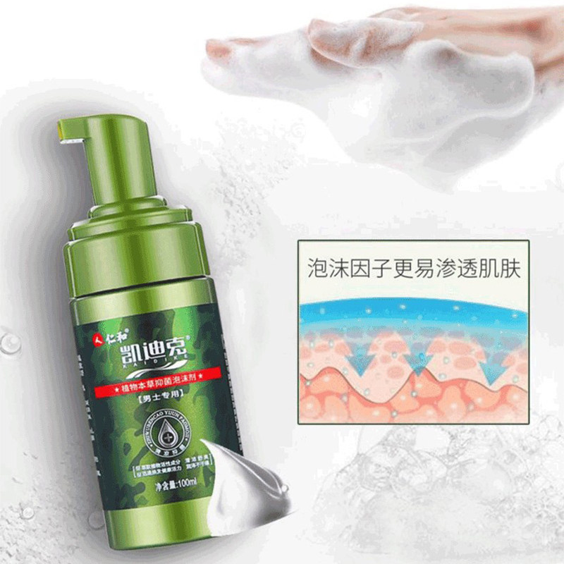 妇炎洁女性泡沫型男士私密处护理液 妇炎洁闪亮私处洗液