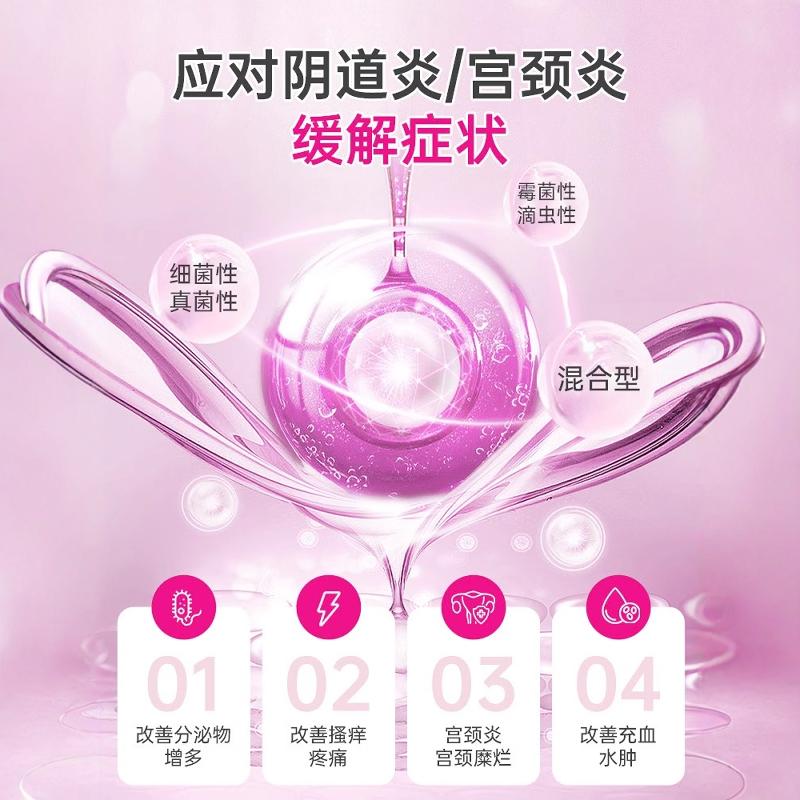 妇炎洁卡波姆妇科凝胶正品阴道炎辅助治疗私处炎症宫颈糜烂修复 - 图1