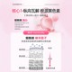 妇炎洁嫩红素私处粉嫩去黑色素私密护理液腋下屁股乳晕变粉精华液