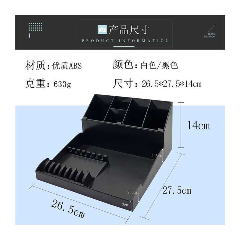 美发工具架默认NJ3S收纳理盒理备发店发型师办装公桌面防滑收整纳-图3