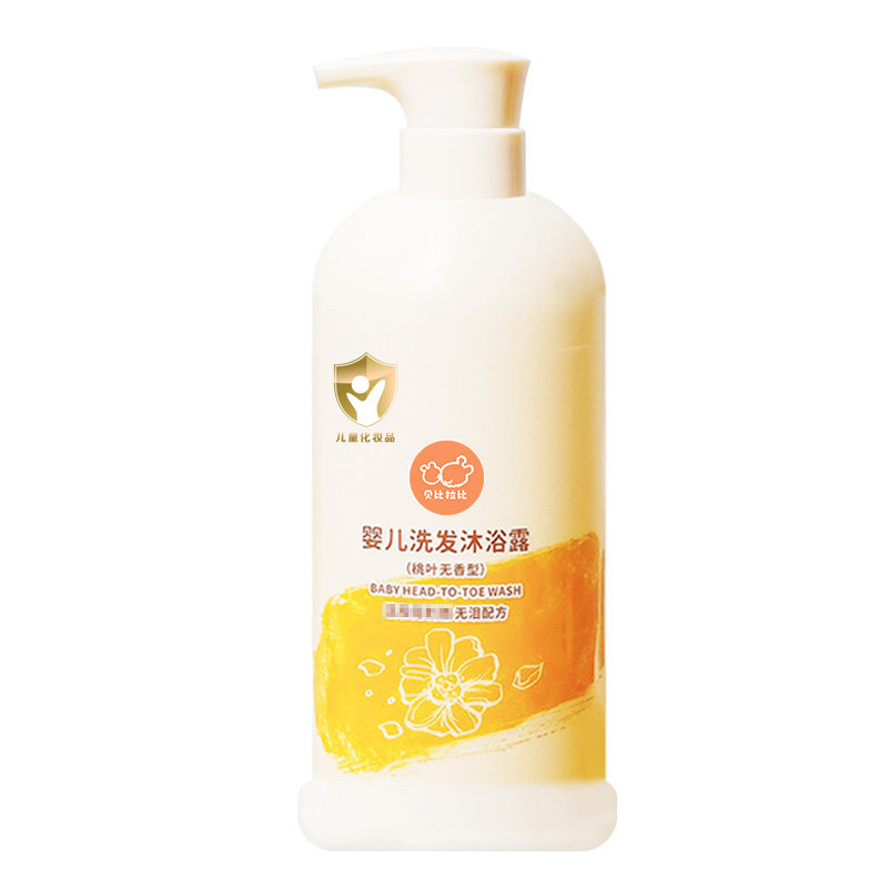 贝比拉比婴儿洗发水沐浴露 儿童沐浴乳清洁宝宝洗发露柔顺二合一,淘宝优惠券,粉丝福利购,淘宝优惠卷