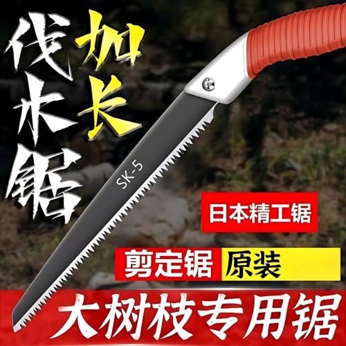 【一把顶十把】日本 手工锯腰锯手锯特快锯木神器园林锯树锯子 - 图3