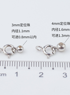 S925纯银链活动调节硅胶珠配件
