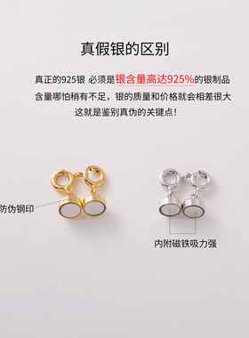 S925纯银磁铁扣带弹簧扣diy配件