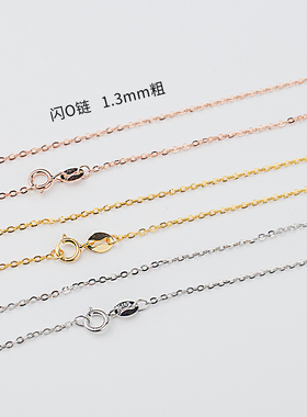 S925纯银盒子链O字链锁骨链项链