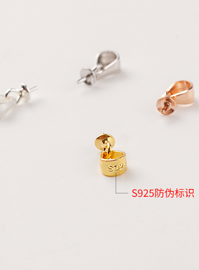 S925纯银瓜子空托珍珠项链托吊盘