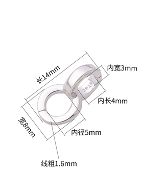 程君纯银万能吊坠连接扣头可拆卸