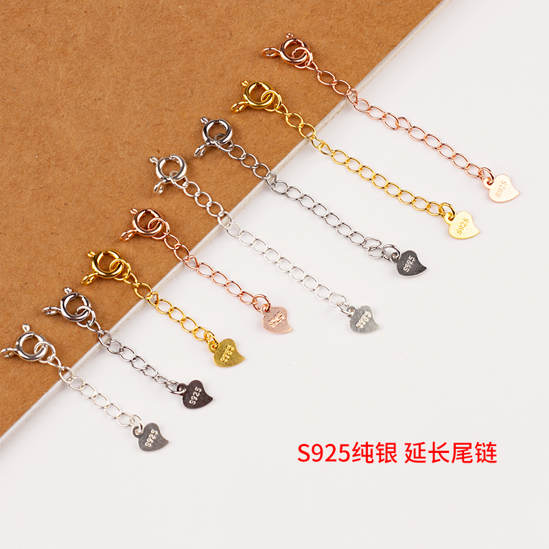 套装925纯银珍珠项链手链延长链加扣侧身尾链女玫瑰金编绳diy配件,淘宝优惠券,粉丝福利购,淘宝优惠卷