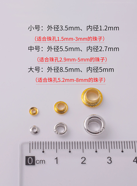 S925纯银珍珠圆珠通孔贴片配件