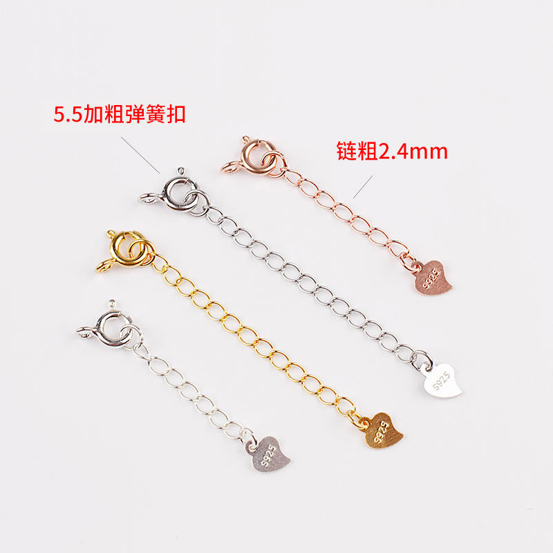 套装925纯银珍珠项链手链延长链加扣侧身尾链女玫瑰金编绳diy配件,淘宝优惠券,粉丝福利购,淘宝优惠卷