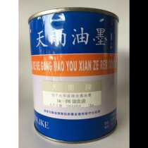 New Sky Rain Fast Dry Web Version Printed Glass Metal Ink Series SK Tuning Gold Oil Glass Inks