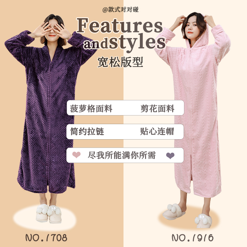 莱丝依梦旗舰店睡袍女秋冬长款珊瑚绒加厚法兰绒浴袍大码睡裙胖mm孕妇睡衣月子服1