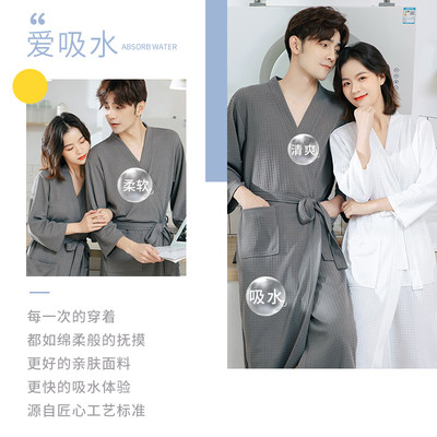 情侣款一对浴袍女长款春秋薄款男士睡袍酒店冰丝睡衣吸水浴衣夏季 虎窝淘