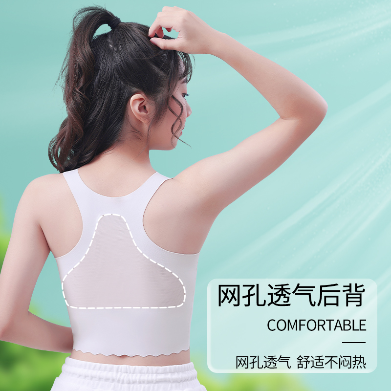 女童内衣发育期小学生儿童10一14岁少女孩文胸一阶段防凸点小背心 - 图1