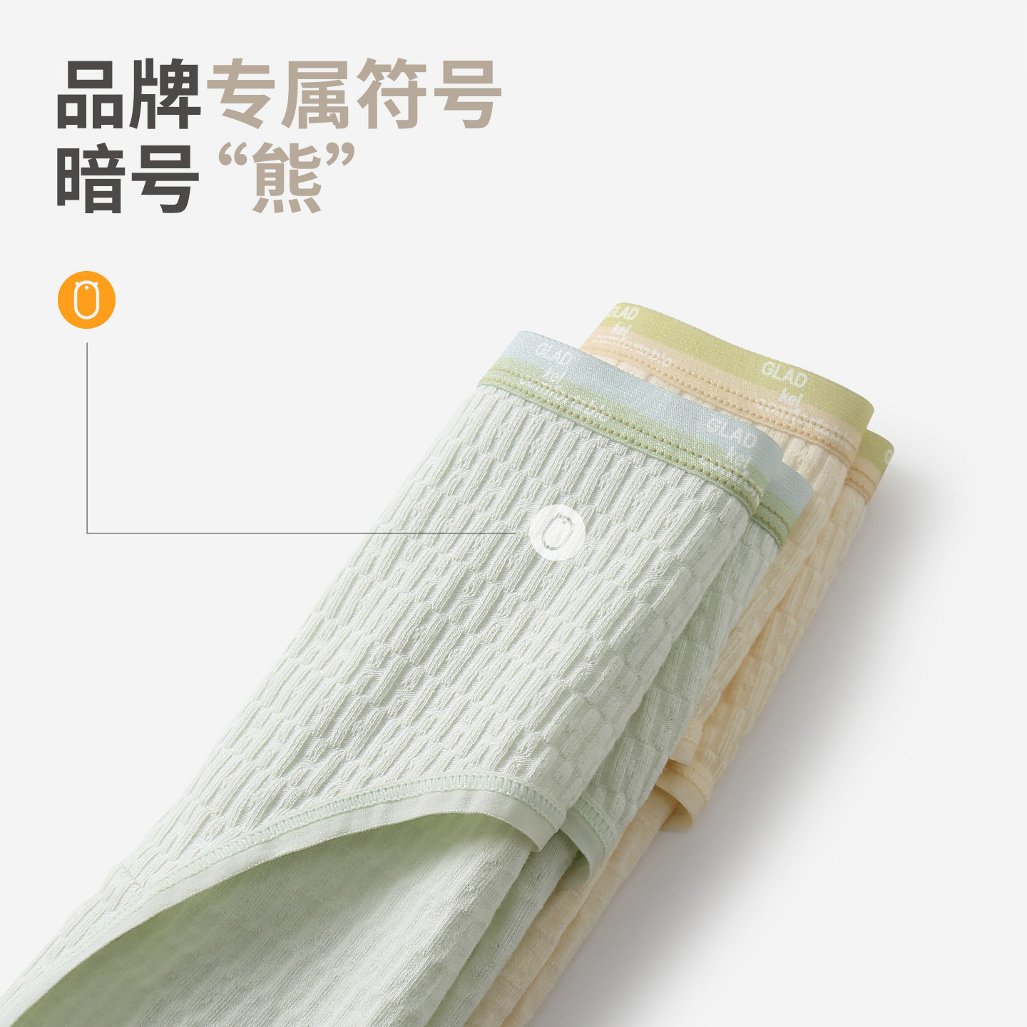 有内女士内裤女纯棉抗菌100%全棉裆无痕女生a类婴儿棉少女短裤,淘宝优惠券,粉丝福利购,淘宝优惠卷