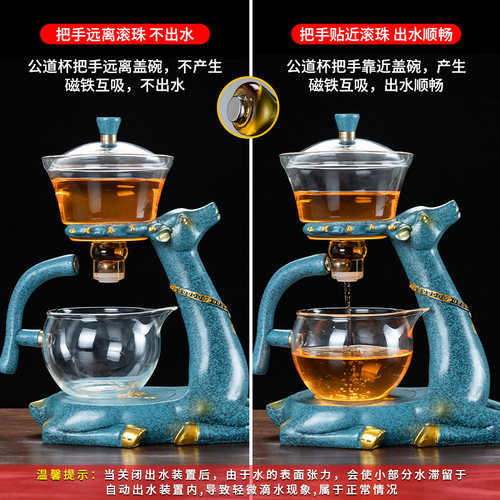 玻璃自动茶具高档功夫茶懒人泡茶神器2026新款家用磁吸泡茶壶套装 - 图1