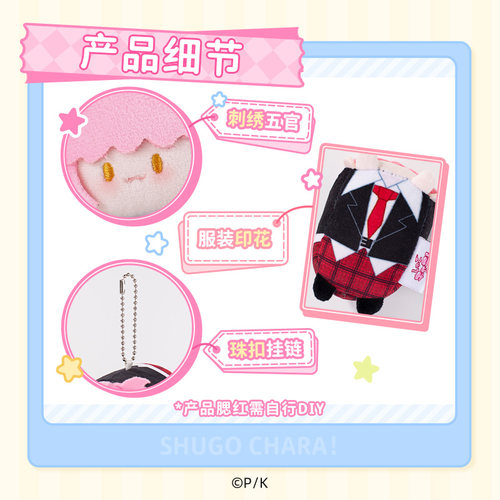 歪瓜出品 守护甜心！趴趴团子挂件可爱毛绒公仔包挂饰钥匙扣玩偶 - 图2