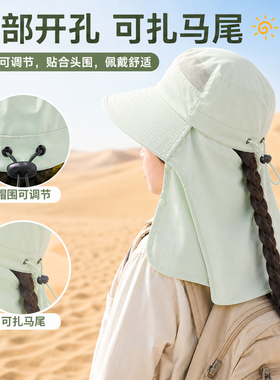 儿童沙漠防沙面罩防晒帽子大西北