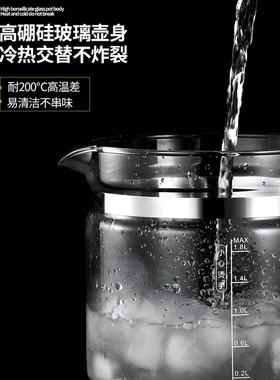 SKG养生壶壶身8072 8073高硼硅玻璃璃配件通用含盖子