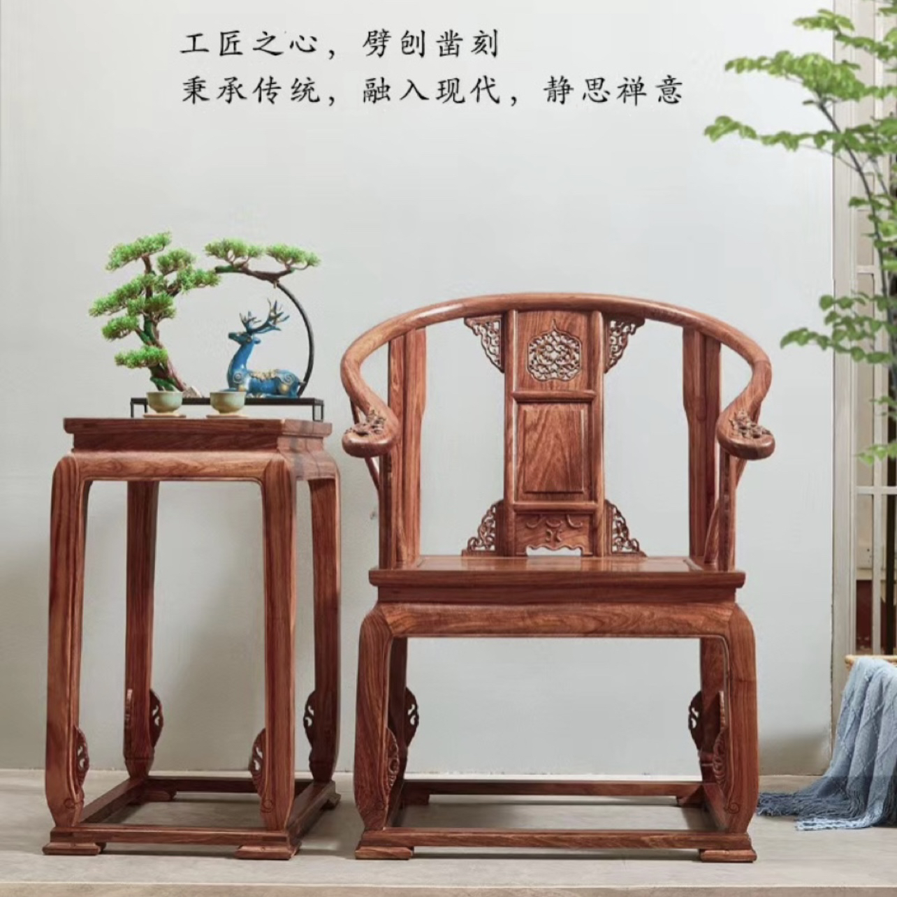 红木椅子刺猬紫檀皇宫椅三件套中式圈椅仿古花梨木实木太师椅子 - 图0