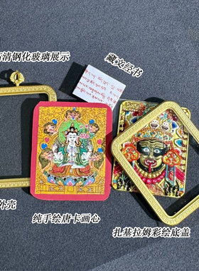 西藏纯手绘唐卡八大守护神大势至