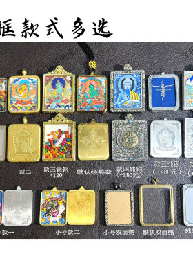 纯手绘文殊菩萨唐卡吊坠心咒