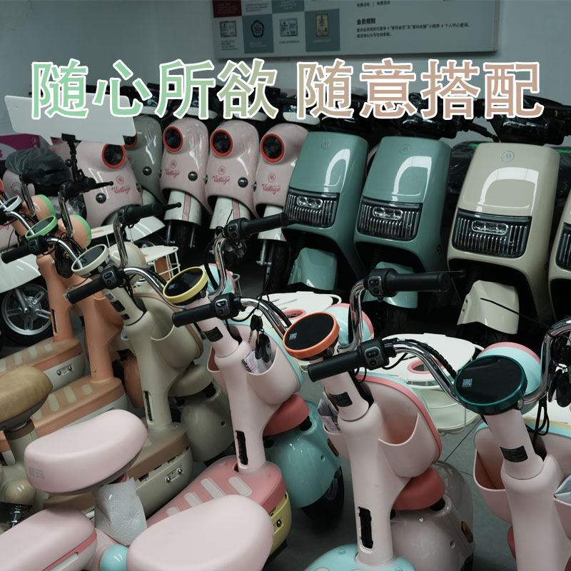 适配爱玛元宇宙pro电动车仪表罩配件防水透明壳炫彩保护盖耐刮改 - 图0