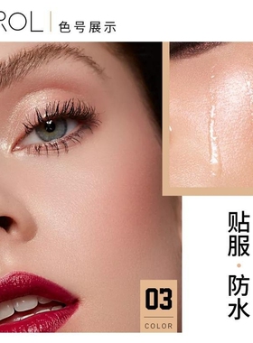 拯救错色粉底液BB霜调色液调色剂调深调浅保湿滋润提亮肤色裸妆