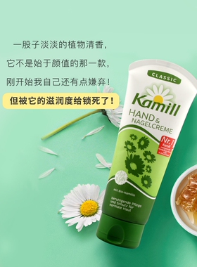 德国Balea芭乐雅护手霜尿素洋甘菊防干裂深层滋润保湿男女100ml
