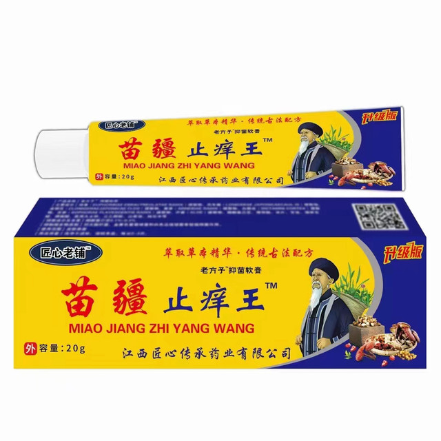 Quickly relieve itching, antipruritic, skin drying, dry use of the whole body, dry itching