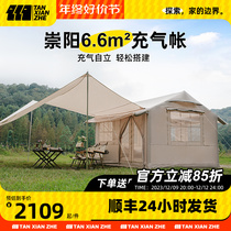 Explorer inflatable tent OUTDOOR CAMPING THICKENED RAIN-PROOF ROOM ONE HALL WILD CAMPING HOUSE FIELD EQUIPPED HEAVENDER