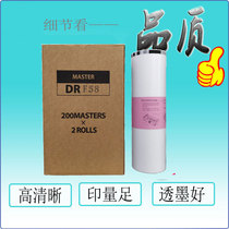 Applicable TempoDRF58 version of paper J450 F58 550650850 digital printing press wax paper DU84L 14L