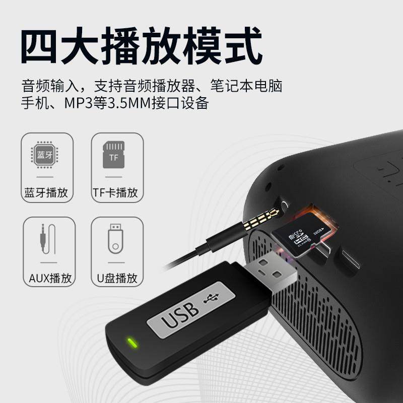 HP/惠普蓝牙音响迷你插卡插U盘音箱小型便携播放器收钱通用便携式,淘宝优惠券,粉丝福利购,淘宝优惠卷