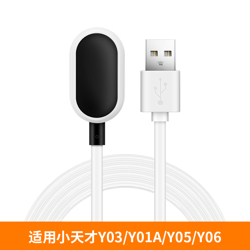 小天才Y01A电话手表带配件充电器螺丝杆后盖卡盖防摔保护壳非原装-图2