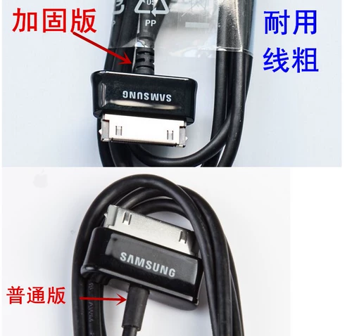 Подходит для Samsung GT-N8000 планшет компьютер Note10.1 N8010 Оригинальное зарядное устройство 3100