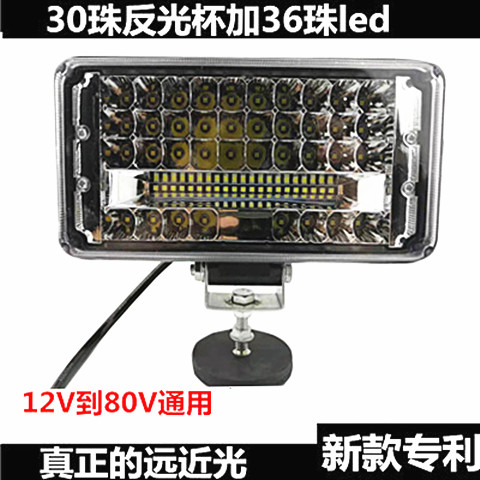 电动车灯超亮外置大灯摩托车LED灯泡汽车射灯三轮车灯12V-80通用