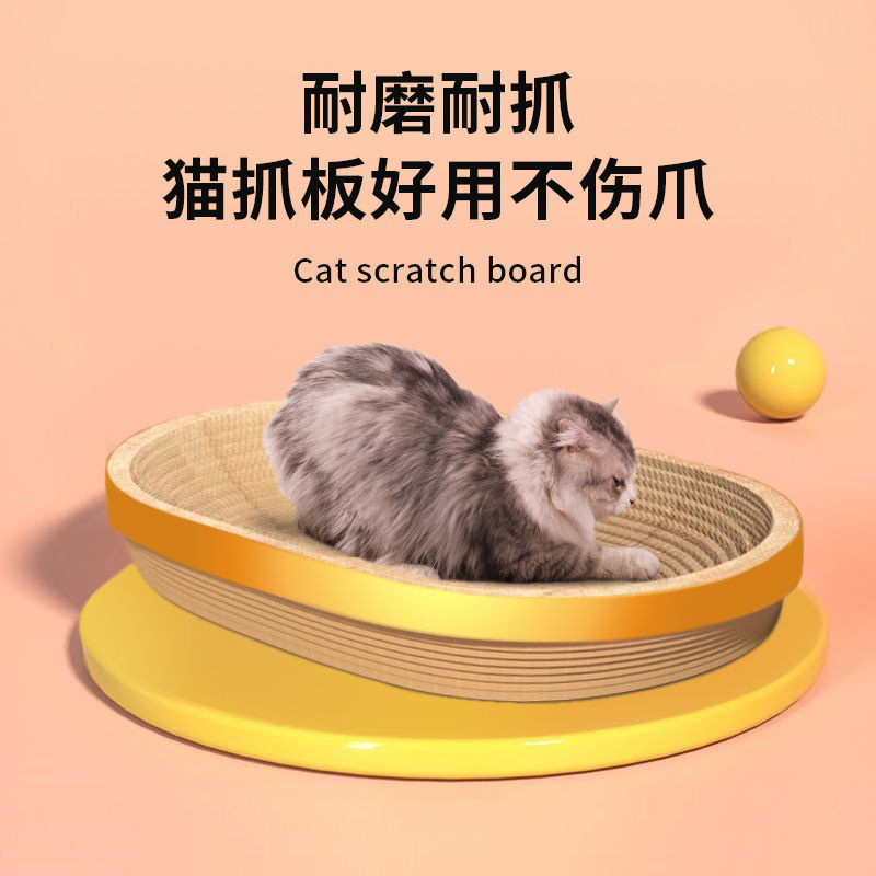 猫抓板猫窝碗形耐磨不掉屑瓦楞纸磨爪器立式猫爪板猫玩具猫咪用品-图2