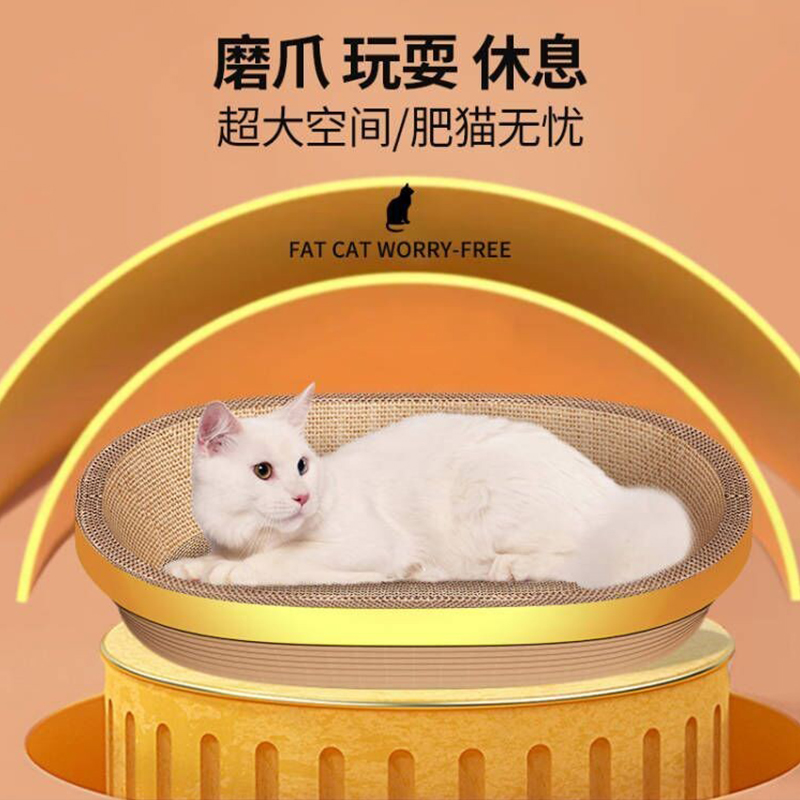 猫抓板猫窝碗形耐磨不掉屑瓦楞纸磨爪器立式猫爪板猫玩具猫咪用品-图1