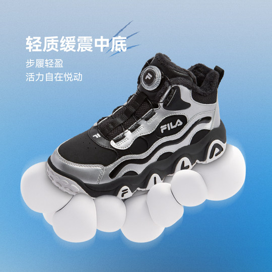 FILA Fila boys and girls cotton shoes