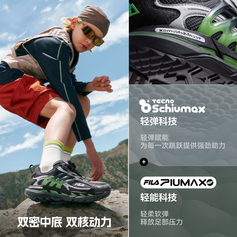 野兔2|FILA斐乐儿童童鞋综训鞋2026秋季新款男女中大童儿童户外鞋 秋实拍商品图