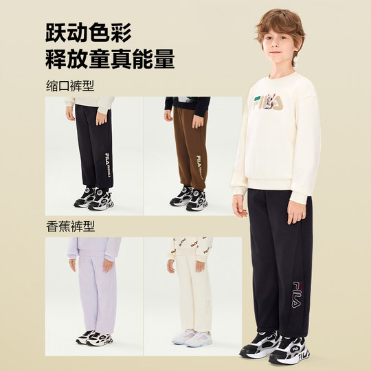 【抗菌功能】FILA斐乐儿童弯刀裤2025冬季新款男女童加绒休闲长裤