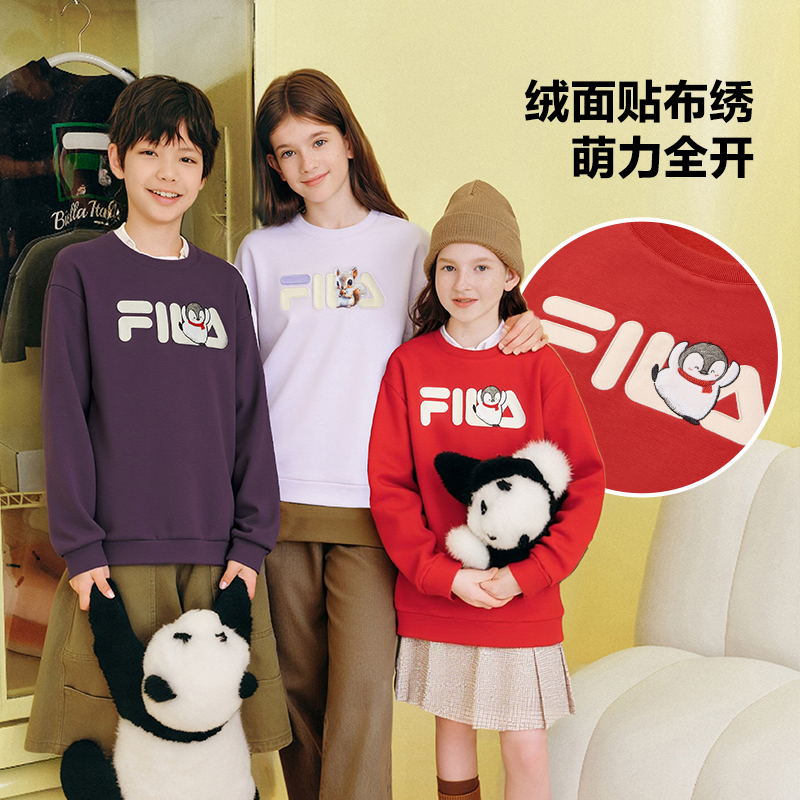 【套装】FILA斐乐儿童抗菌卫衣长裤2025秋冬新款男女童休闲两件套