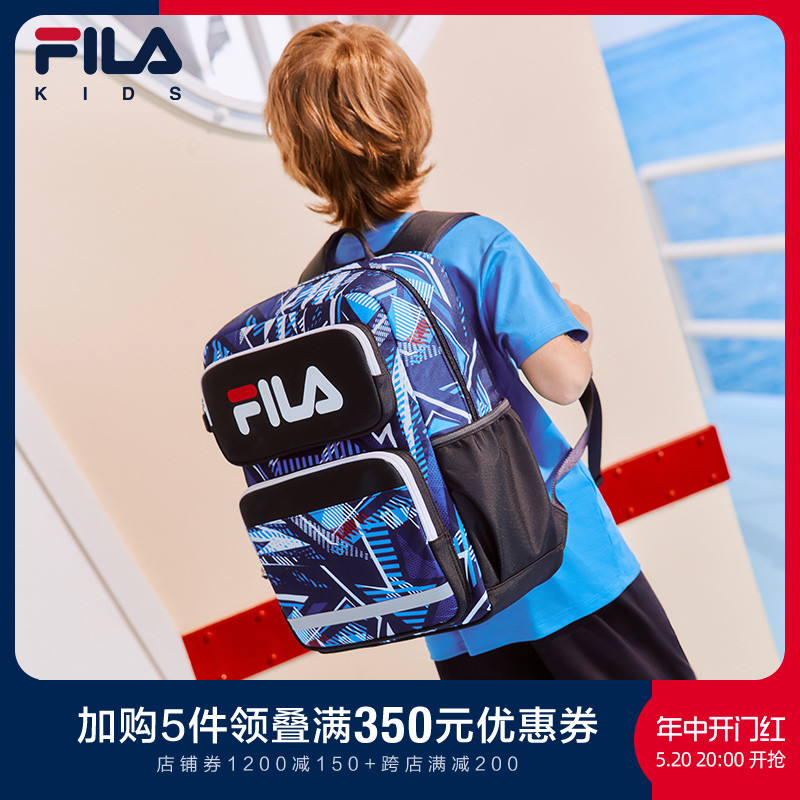 FILA斐乐儿童书包男小学生春季款女生护脊减负一二三到六年级