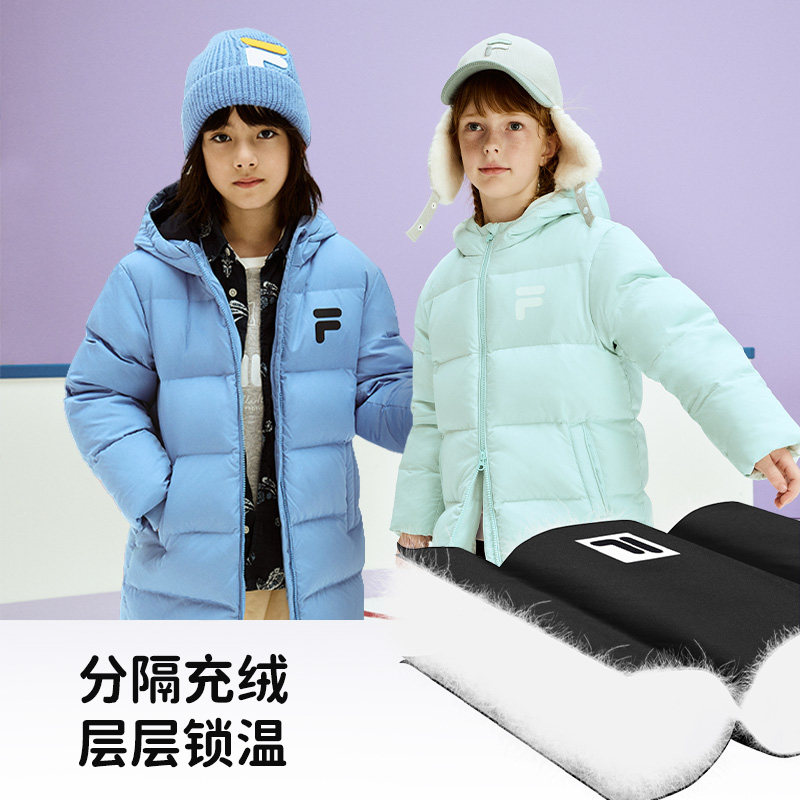 FILA斐乐童装儿童羽绒服男童女童2024冬季新款保暖宝宝中长款外套