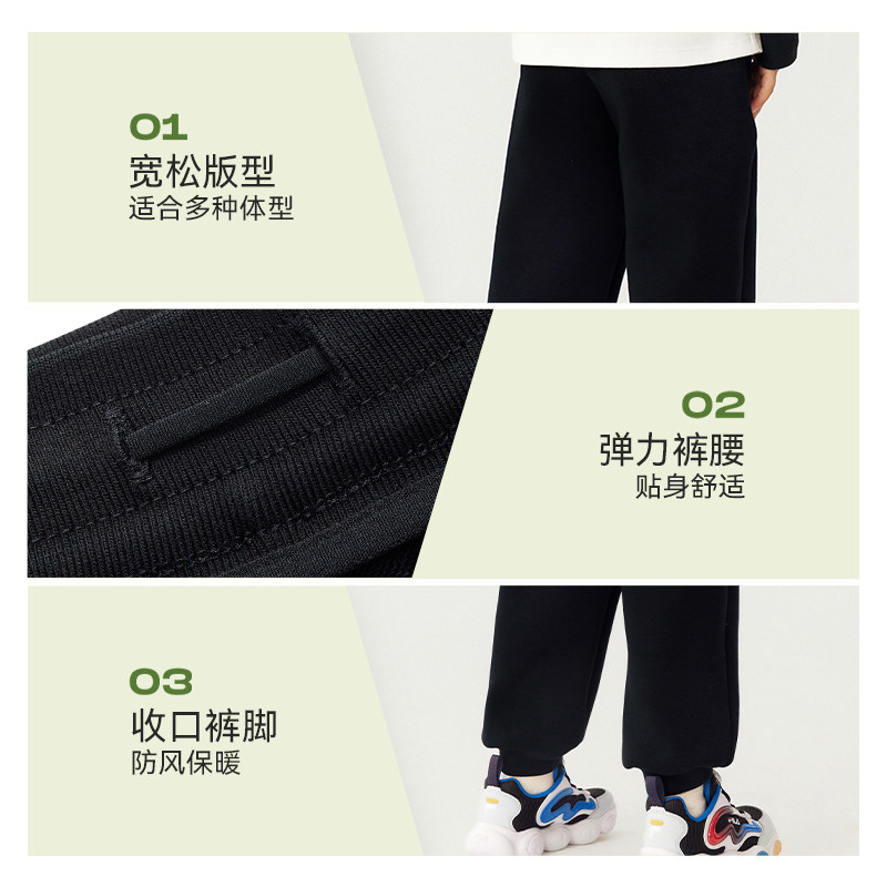 FILA斐乐儿童童装裤子2025年秋季新款男童小童休闲宽松针织长裤